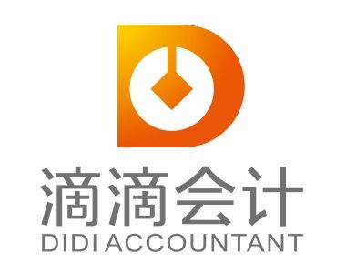 財務(wù)代理公司代理記賬業(yè)務(wù)流程詳解